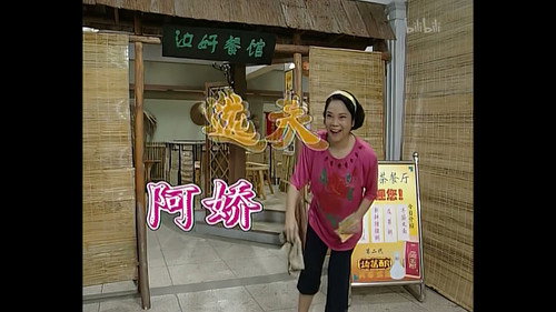 Episode 353 still