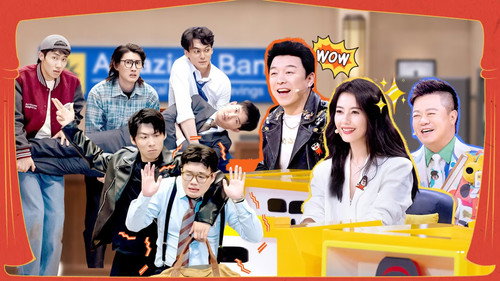 Amazing Night Season 1 Episode 3 - EP2-1