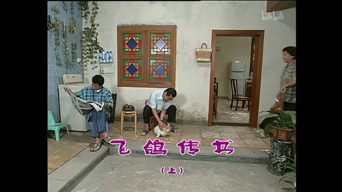 Episode 895 still
