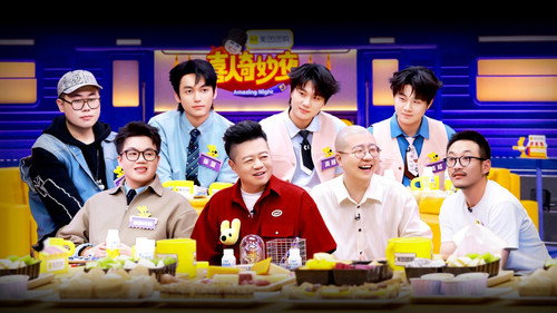 Amazing Night Season 2 Episode 18 - EP9-2
