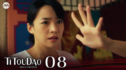 Titoudao: Inspired By The True Story Of A Wayang Star Season 2 Episode 8 - Destinies