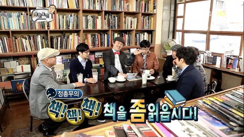 You are Handsome: Part 1 still