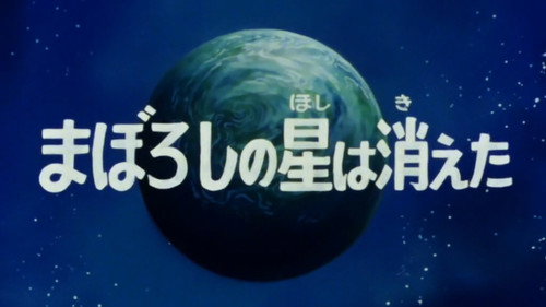 Starzinger Season 1 Episode 9 - The lost star