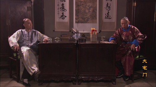 The Grand Mansion Gate Season 1 Episode 23 - Episode 23