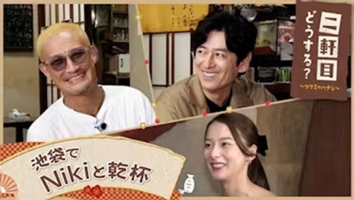 Episode 45 still