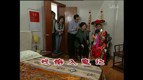 Episode 848 still