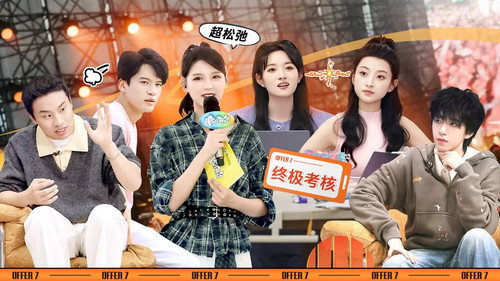 An Exciting Offer Season 7 Episode 23 - Episode 9 (1)