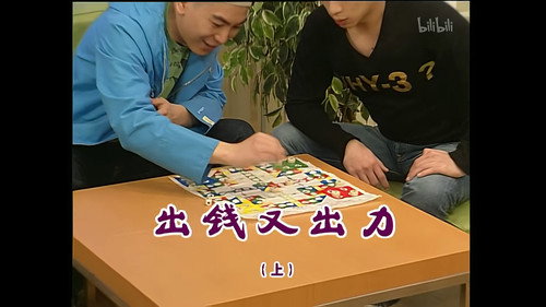 Episode 1025 still