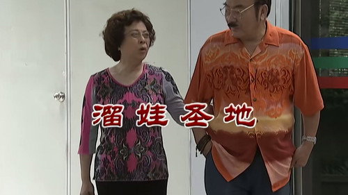 Episode 2817 still