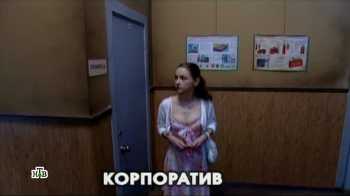 Episode 23 still