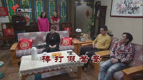 Episode 3544 still
