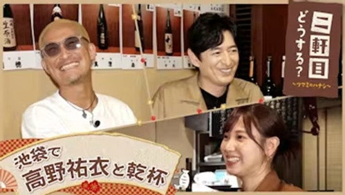 Episode 46 still
