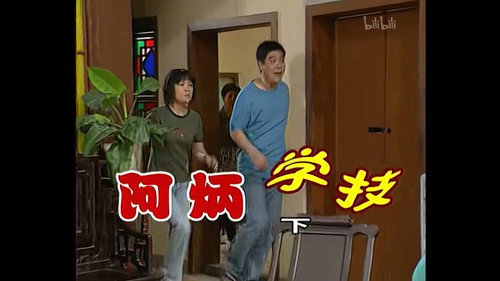 Episode 140 still