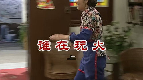 Episode 2790 still