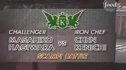 Chen vs Masahiko Hagiwara (Scampi Battle) still
