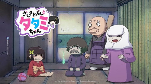 The House Spirit Tatami-chan Season 1 Episode 8 - A Party of Monsters!