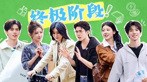 The Chinese Beauty Shop Season 1 Episode 11 - Episode 11