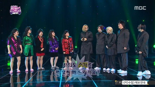Jo Se-ho's 100th Day Celebration & I Wanna Be A Celeb still