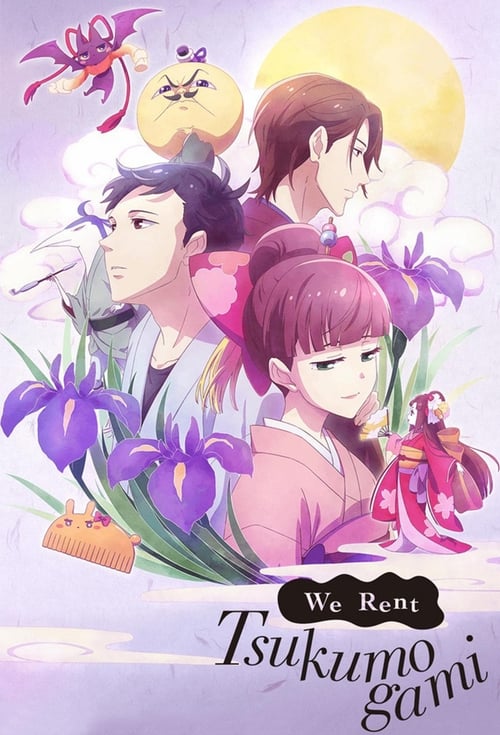 Show cover for We Rent Tsukumogami