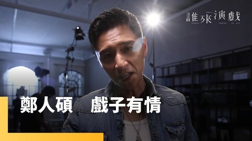 Background image for Episode 1