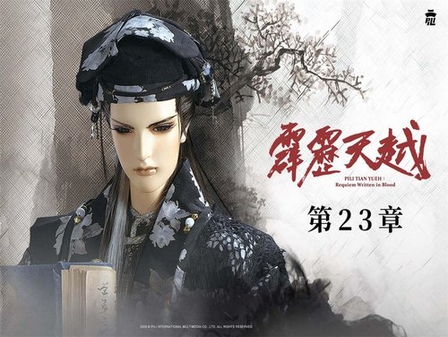 Background image for Episode 23