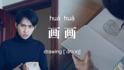 Background image for Drawing