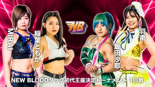 Background image for Stardom New Blood 7