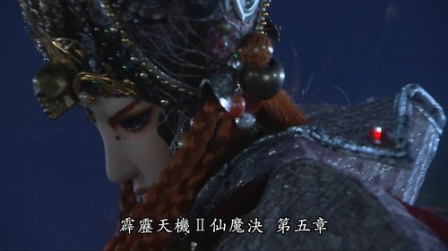 Background image for Episode 5