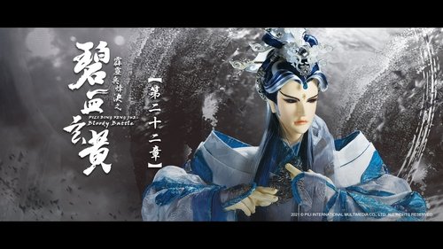 Background image for Episode 22