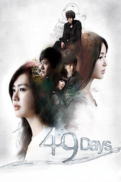 Show cover for 49 Days