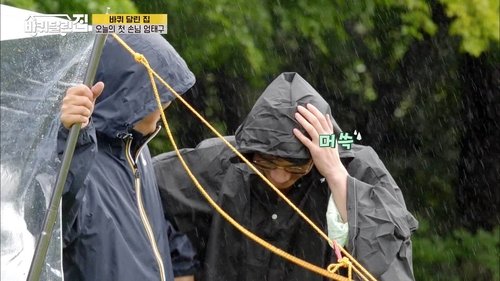 Background image for Hee-won’s Friends