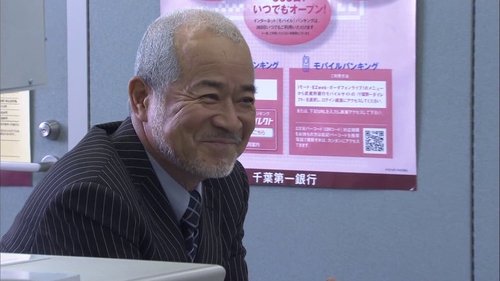 Mutual Aid Association Scam