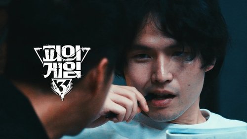 Background image for God lied to me