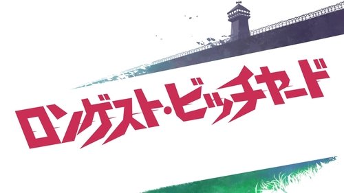 Background image for Longest Bitch Yard