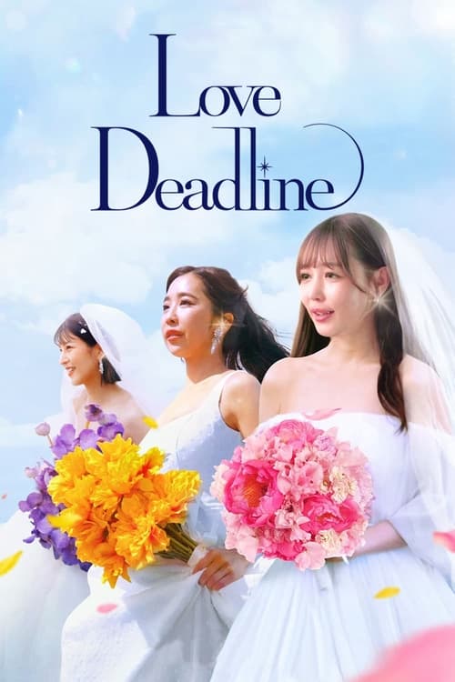 Show cover for Love Deadline