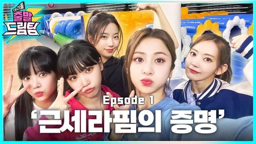 Background image for Episode 1