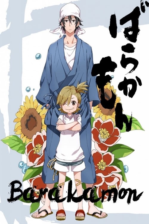 Show cover for Barakamon