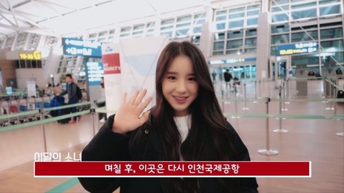 Background image for Episode 43 - HaSeul