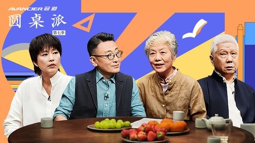 Background image for 训诫