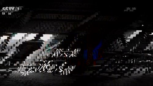 Background image for Episode 6
