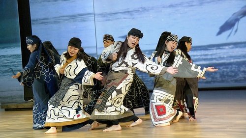 Background image for Ainu: A New Generation