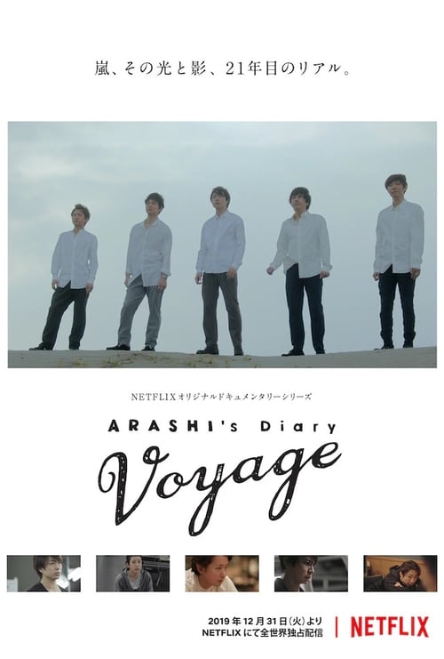 Show cover for ARASHI's Diary -Voyage-