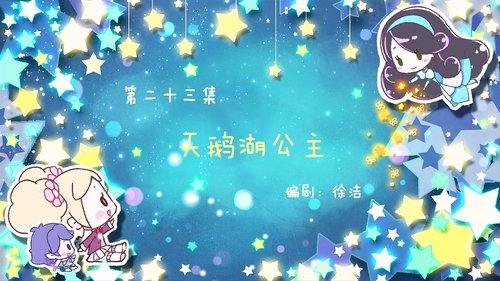 Background image for Episode 23
