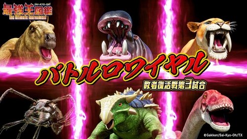 Background image for Episode 25