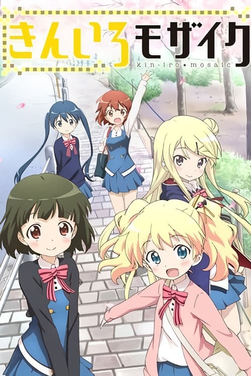 Show cover for Kinmoza!