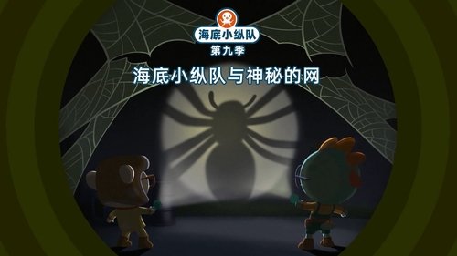 Background image for Episode 17