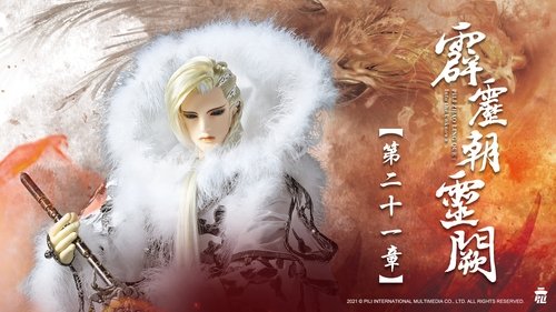 Background image for Episode 21