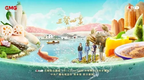 Background image for Zhejiang