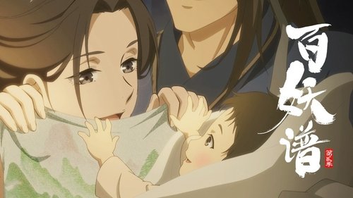 Background image for Zhao Hai (Part 1)
