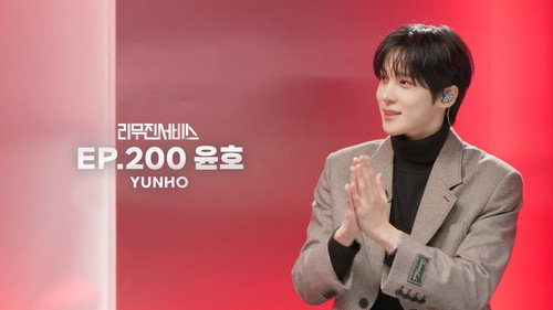 ATEEZ's YUNHO